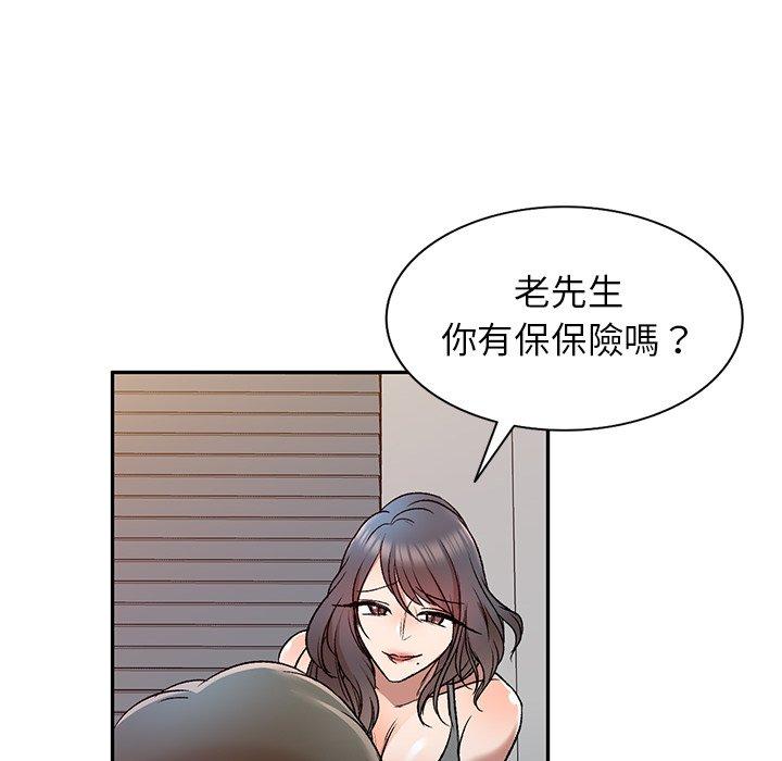 第9話 - 第28.jpg页