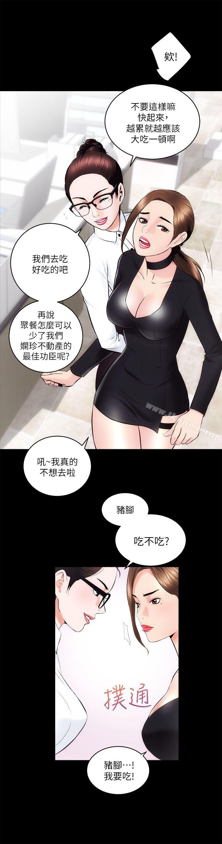 第10话 - 第9.jpg页