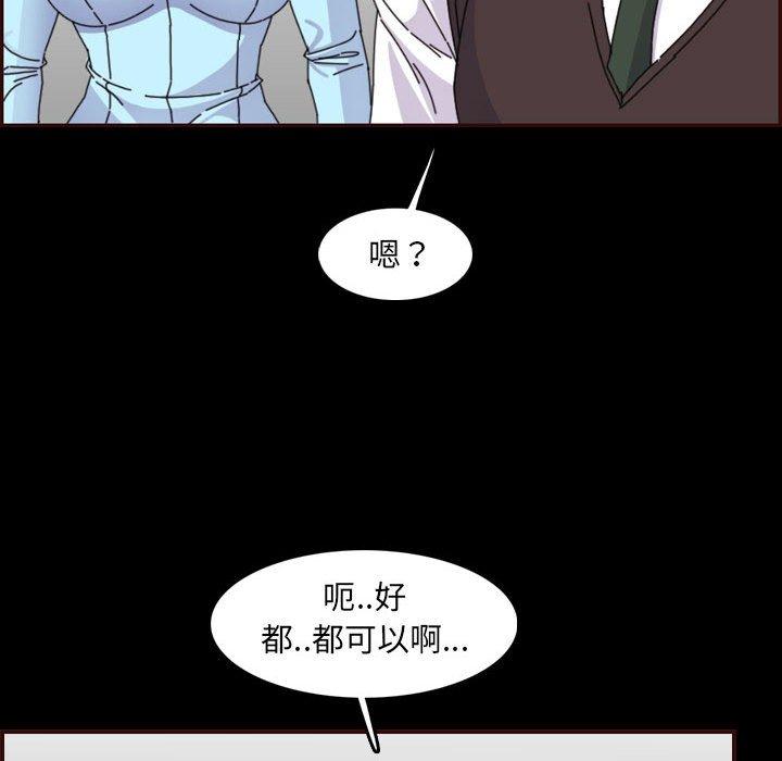 第 65 话 - 第112.jpg页