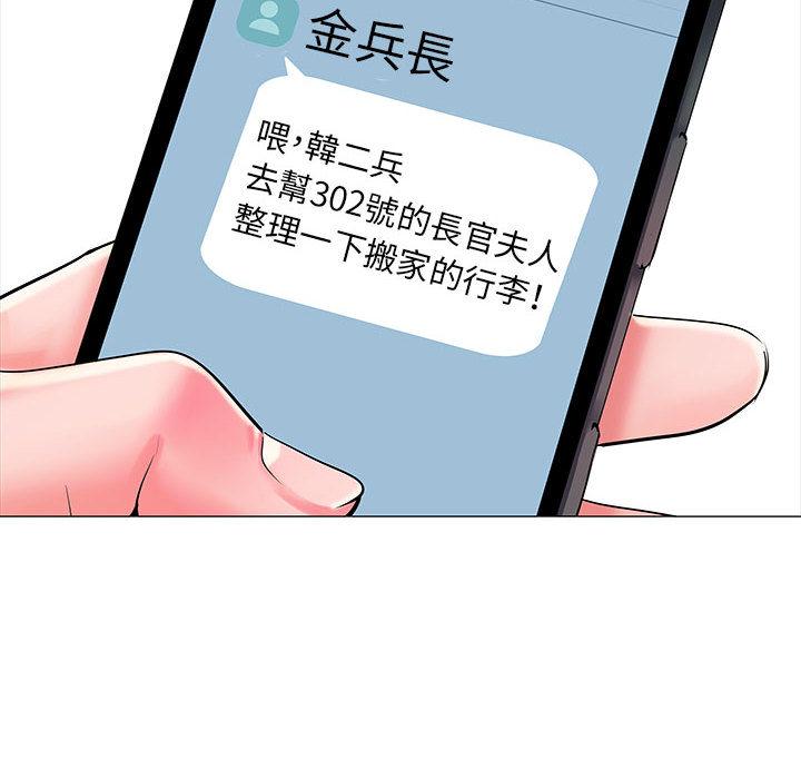 第1話 - 第58.jpg页