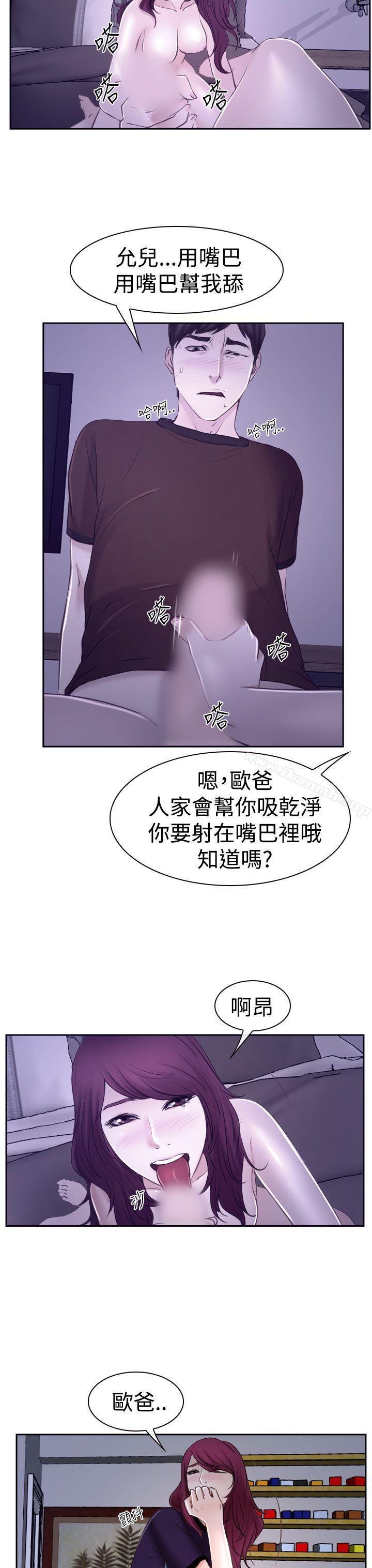第35話 - 第41.jpg页