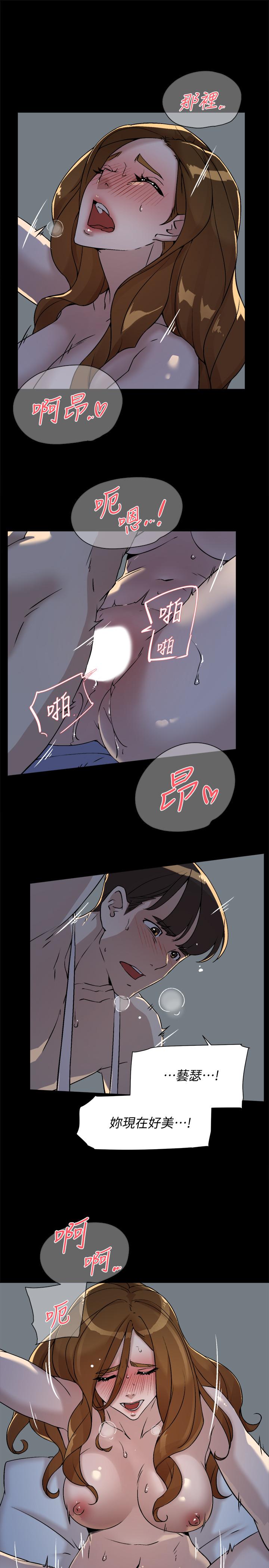 第132话-再見，我的愛 - 第11.jpg页