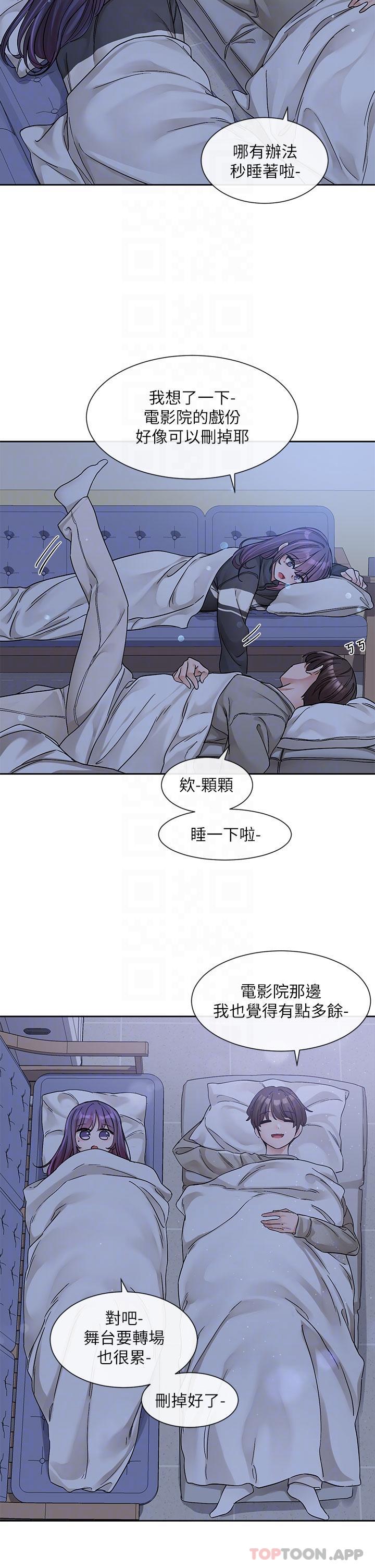 第127话-久违地饱餐一顿吧 - 第24.jpg页