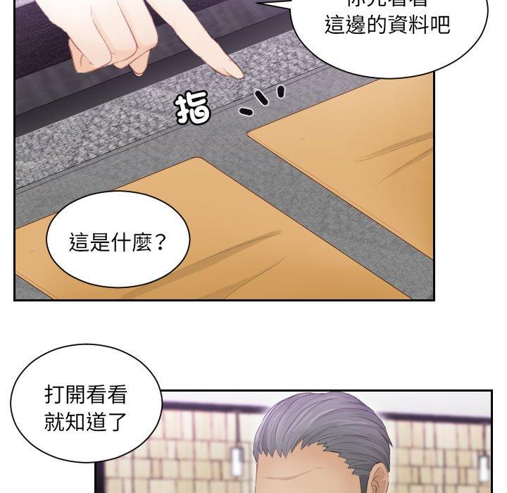第9话 - 第67.jpg页