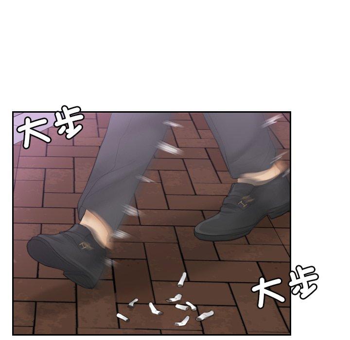 第9话 - 第8.jpg页