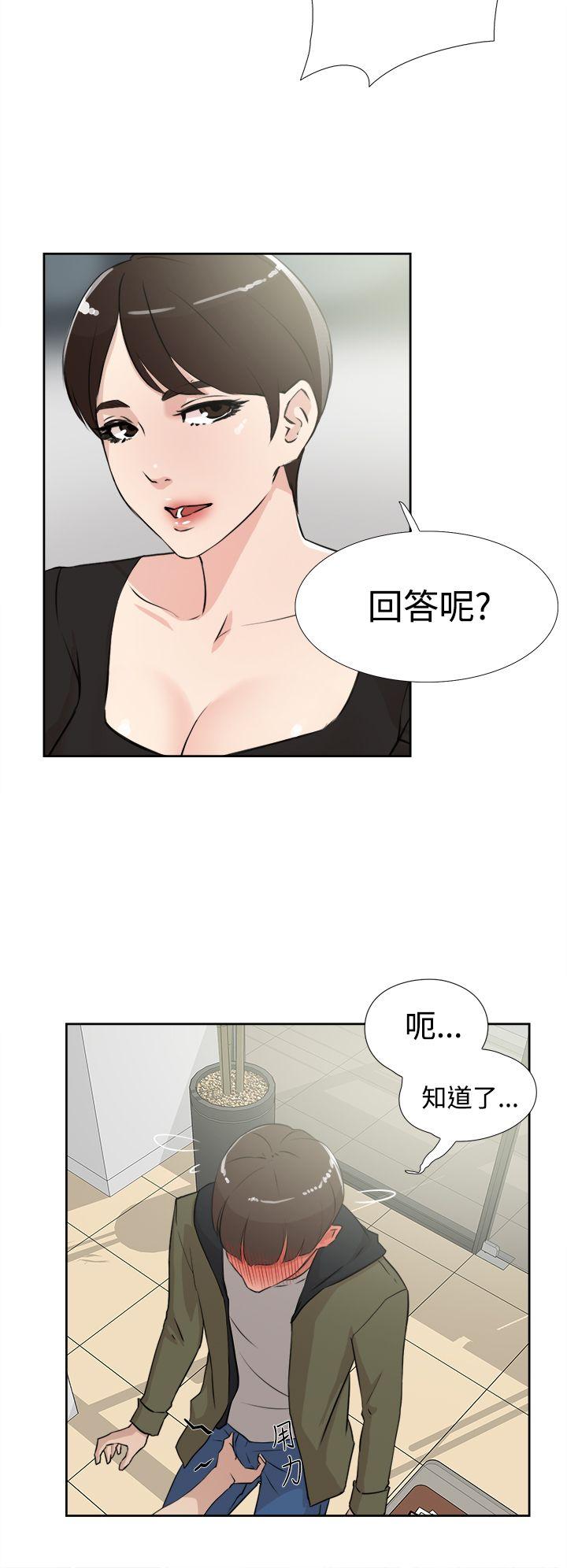 第 17 话 - 第24.jpg页