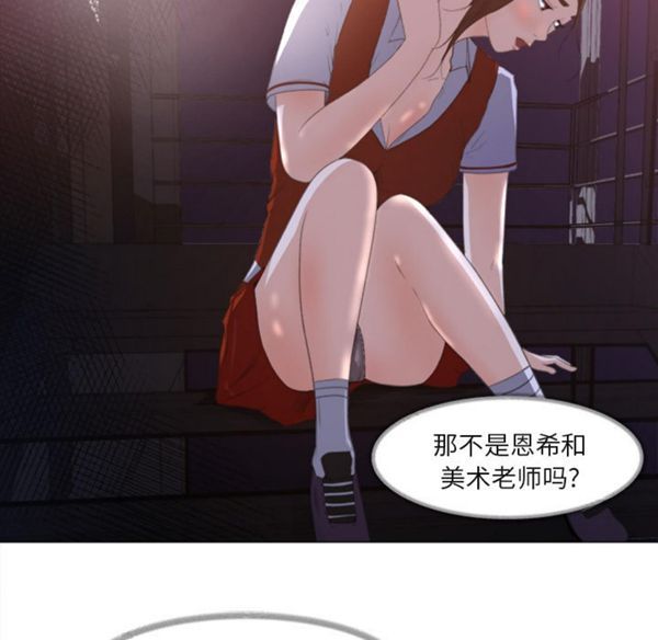 第 1 话 - 第45.jpg页