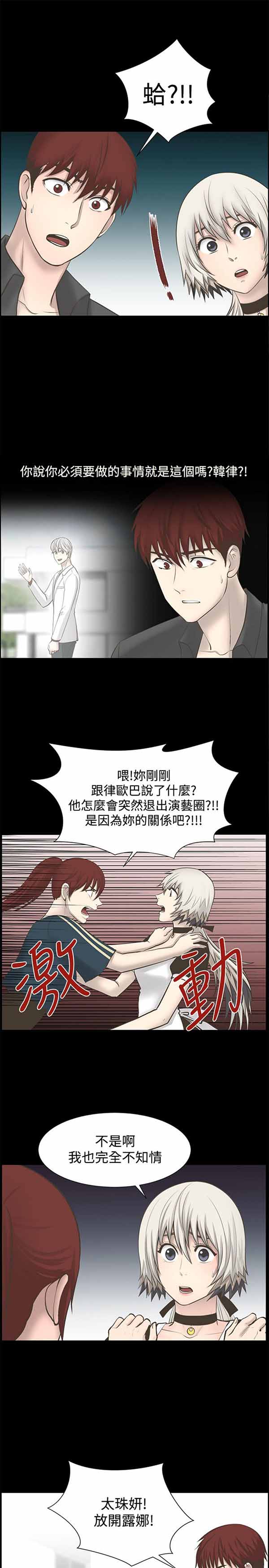 第 24 话 - 第9.jpg页