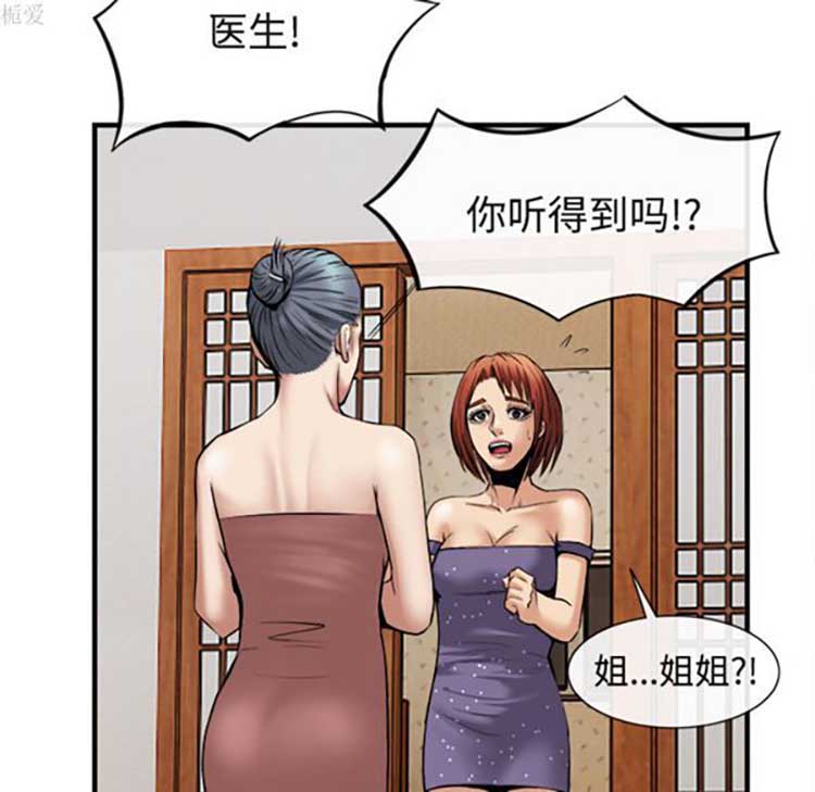 第 17 话 - 第111.jpg页