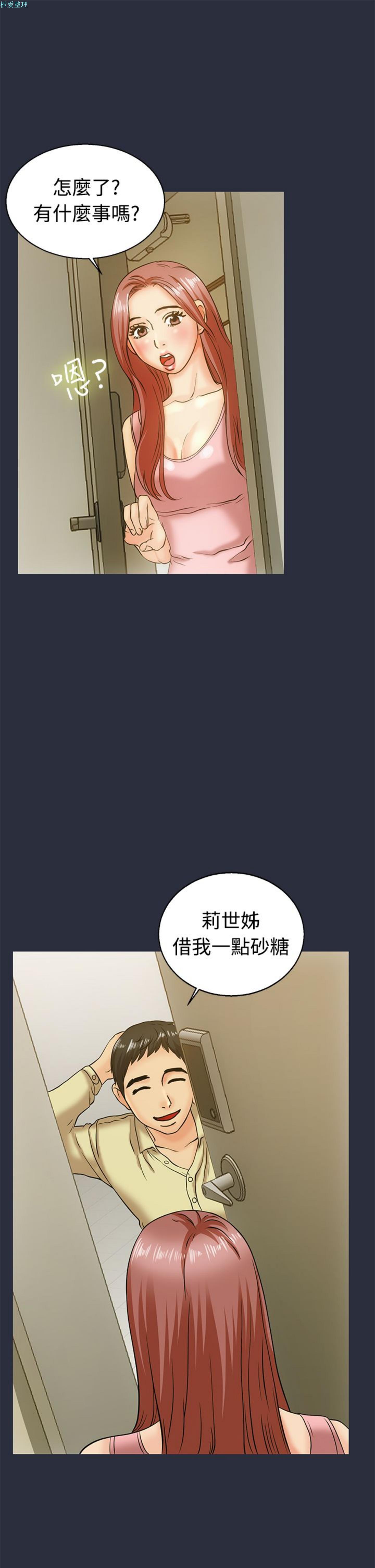 第 11 话