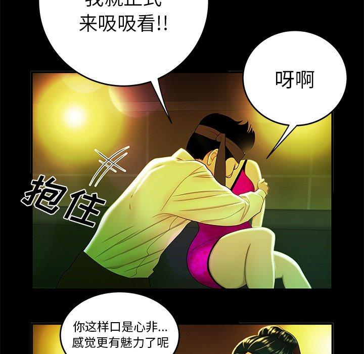 第 29 话 - 第29.jpg页
