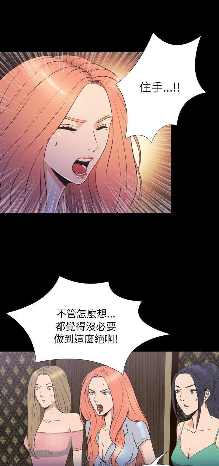 第 32 话 - 第1.jpg页