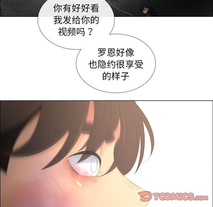 第44话 - 第66.jpg页