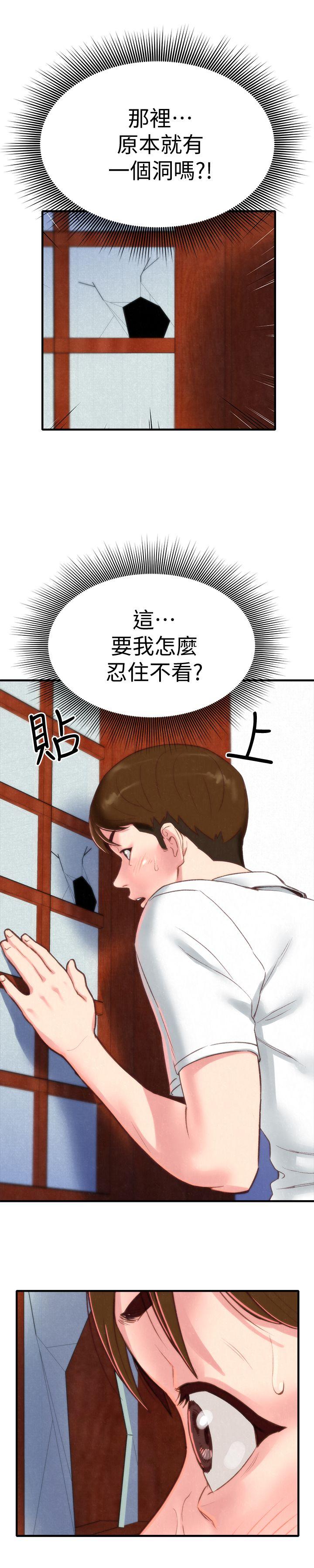 第1話-比夏天更火熱的青春 - 第28.jpg页