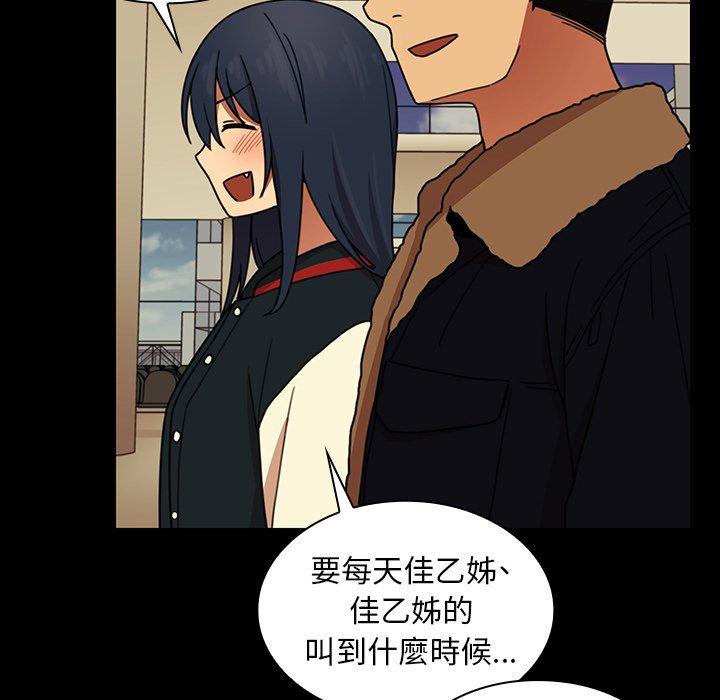 第32话 - 第88.jpg页