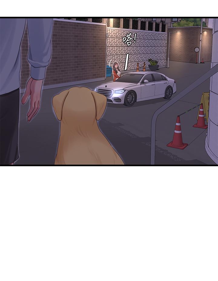 第94話-請你離開我家 - 第20.jpg页