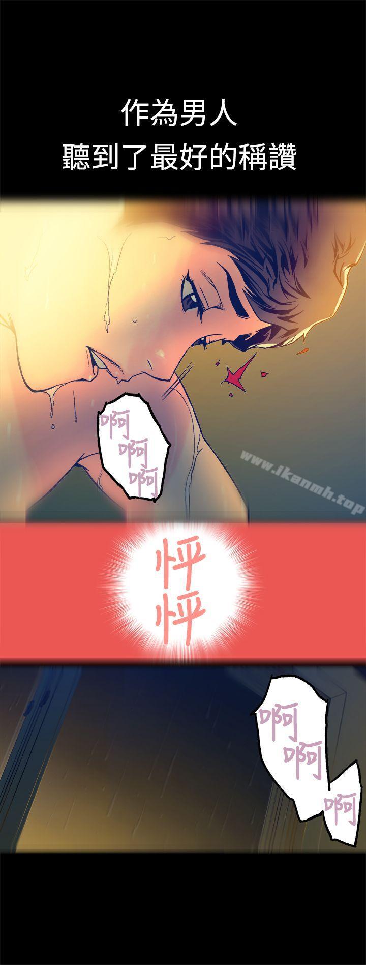 第15话 - 第21.jpg页