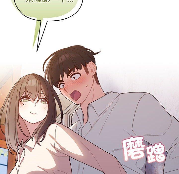 第6话 - 第138.jpg页