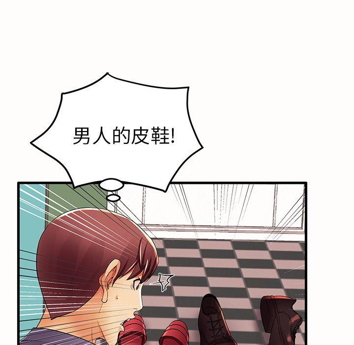 第14话 - 第67.jpg页