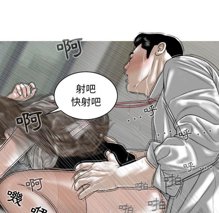 第31话 - 第131.jpg页