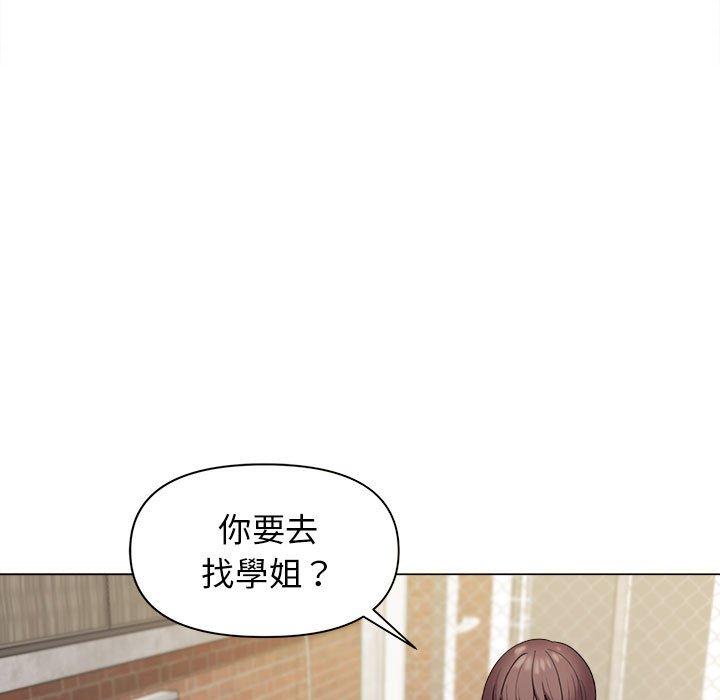 第27话 - 第8.jpg页