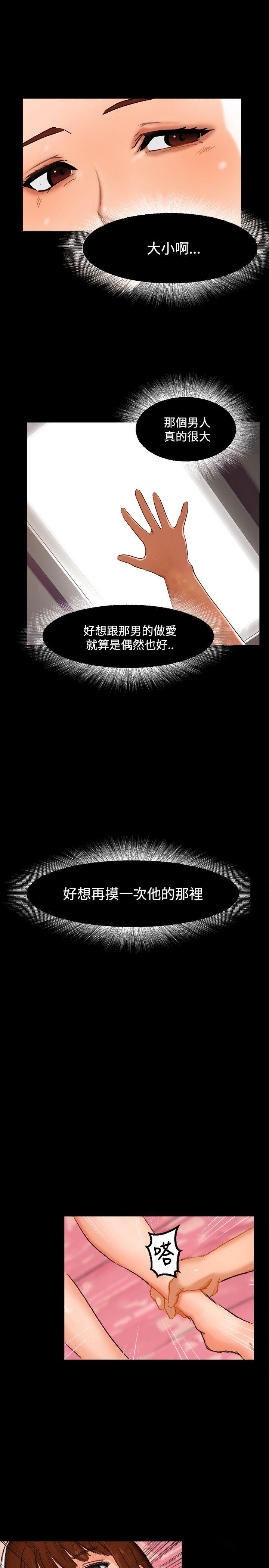 第 3 话