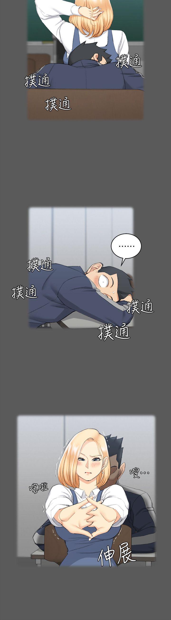 第50話-我現在想跟阿姨做愛! - 第7.jpg页