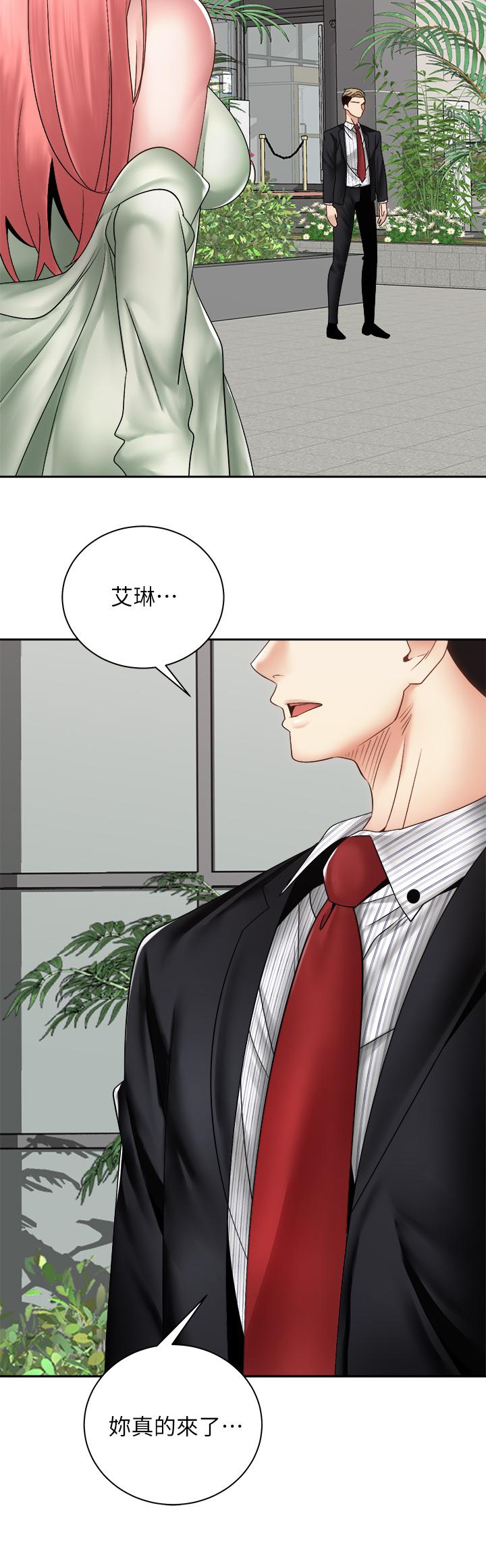 第40話-最終話-一步一步朝著幸福邁進 - 第43.jpg页