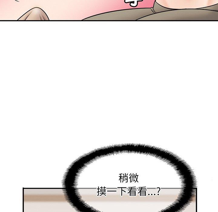 第7话 - 第71.jpg页