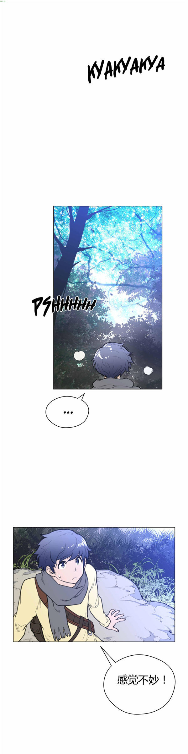 第 21 话 - 第21.jpg页