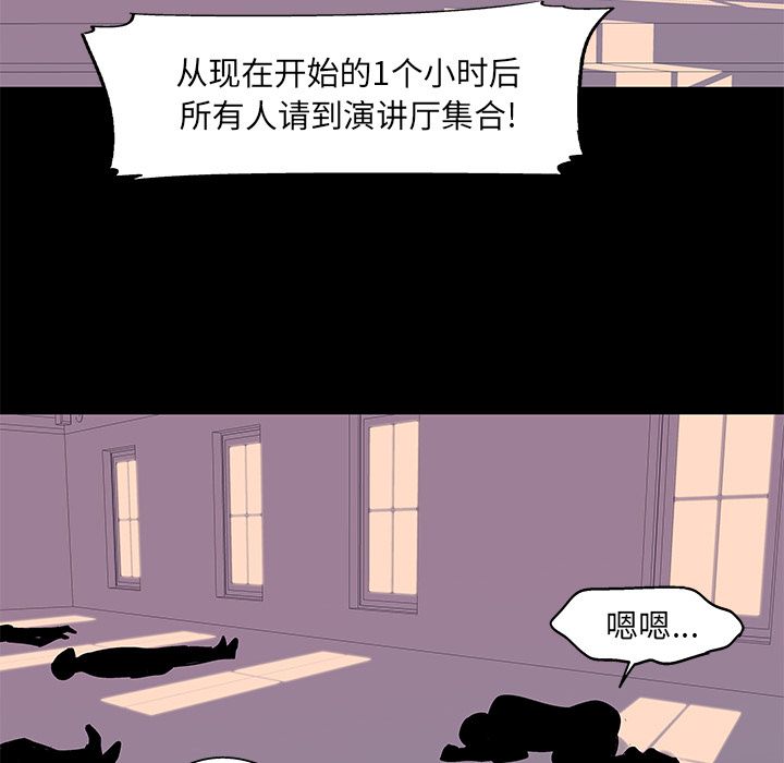 第69话 - 第81.jpg页
