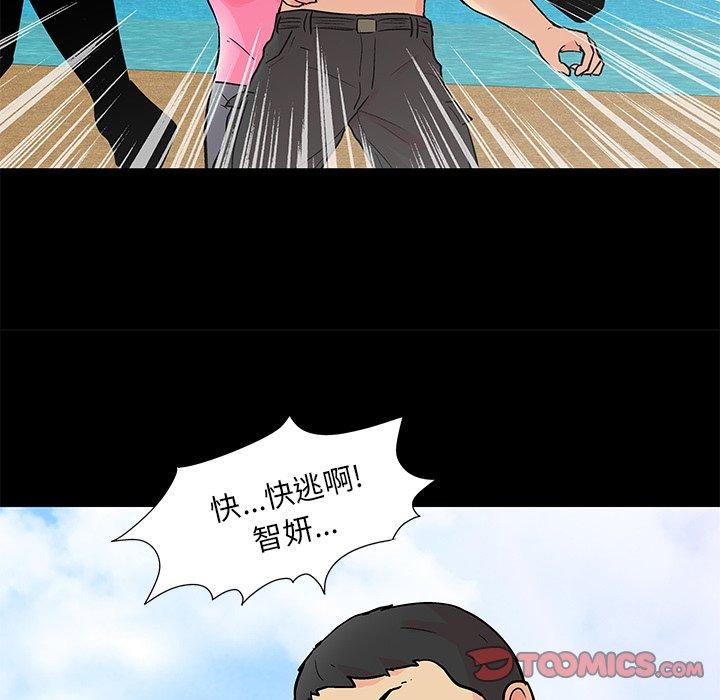第94话 - 第20.jpg页