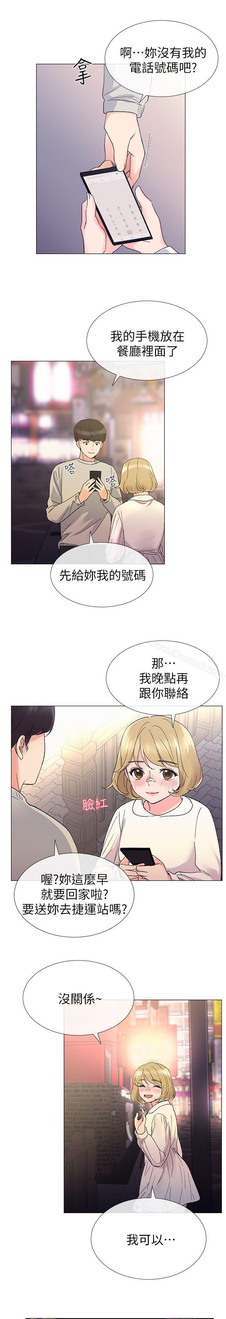 第18話-好想撕開丹雅的網襪 - 第6.jpg页