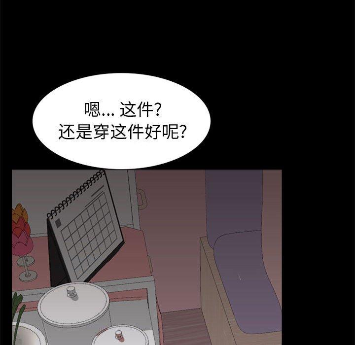 第 27 话 - 第221.jpg页