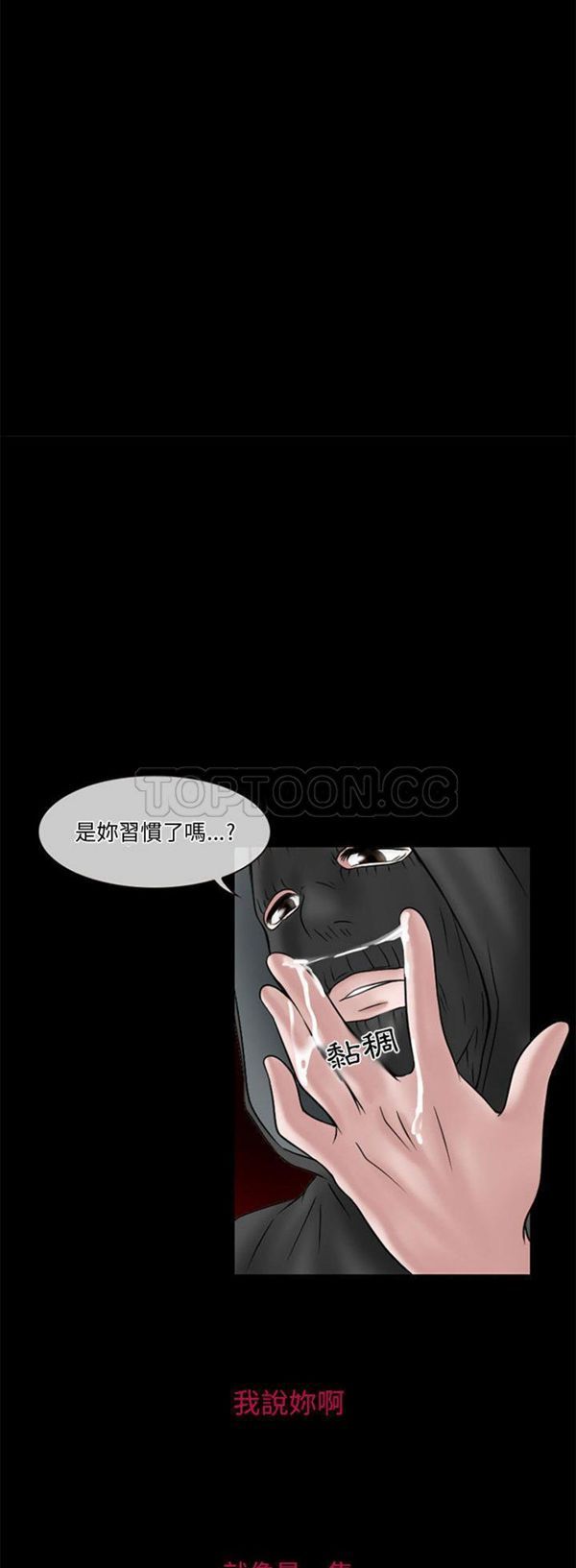 第 13 话 - 第30.jpg页