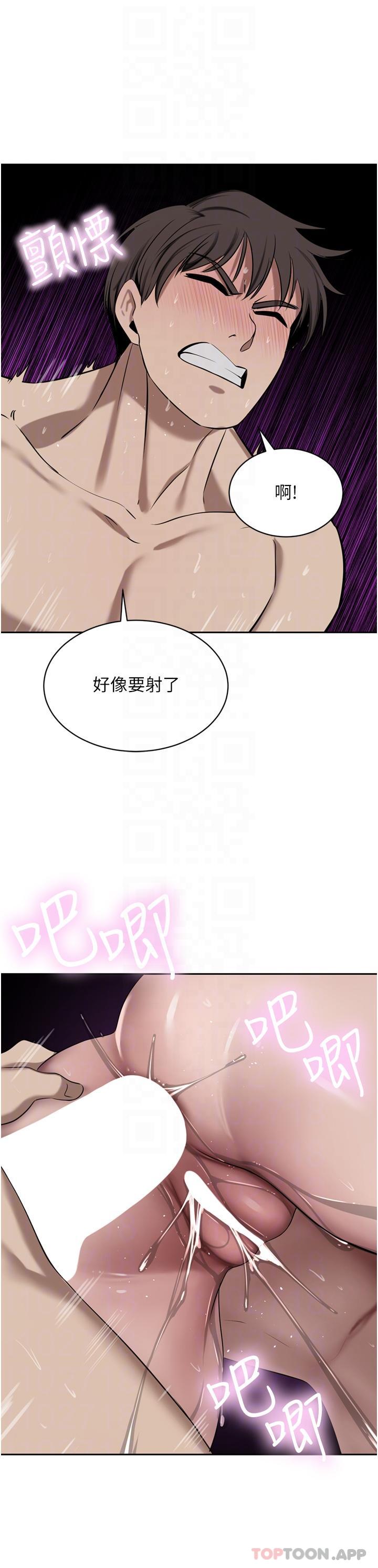 第43话-卯足全力干死妳 - 第25.jpg页