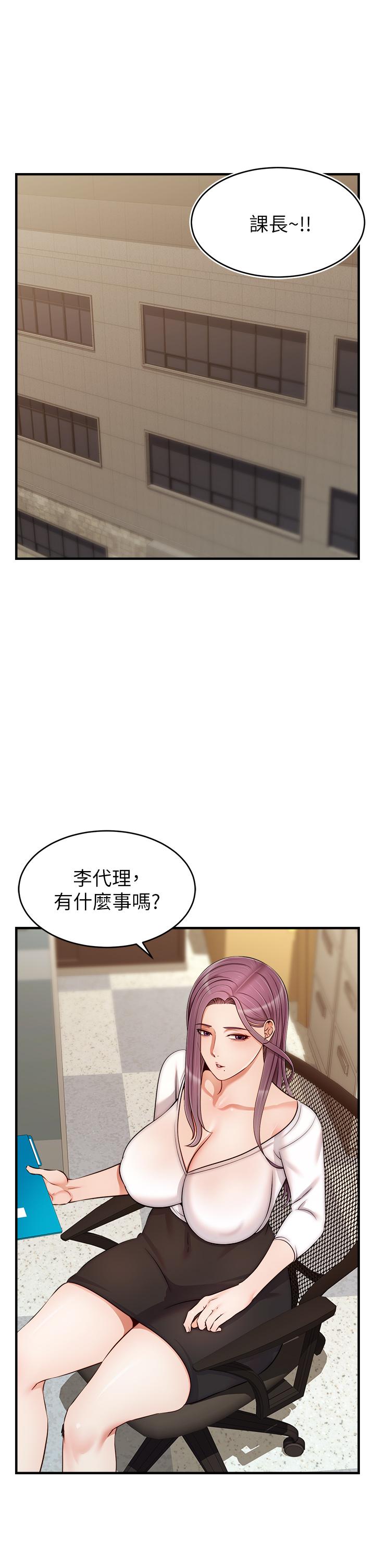 第21話-跟我一起洗澡吧 - 第2.jpg页
