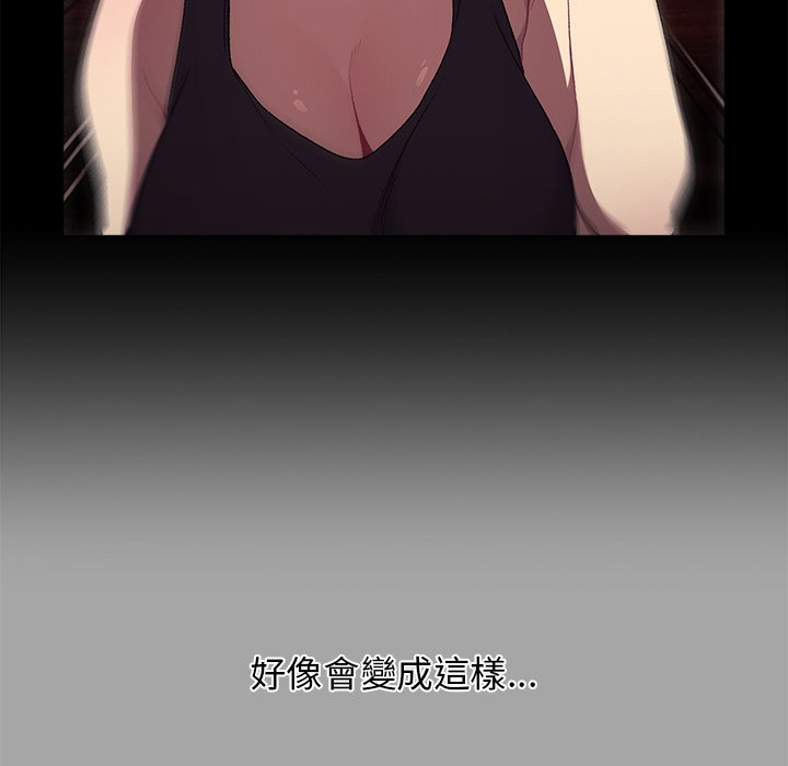 第3话 - 第20.jpg页