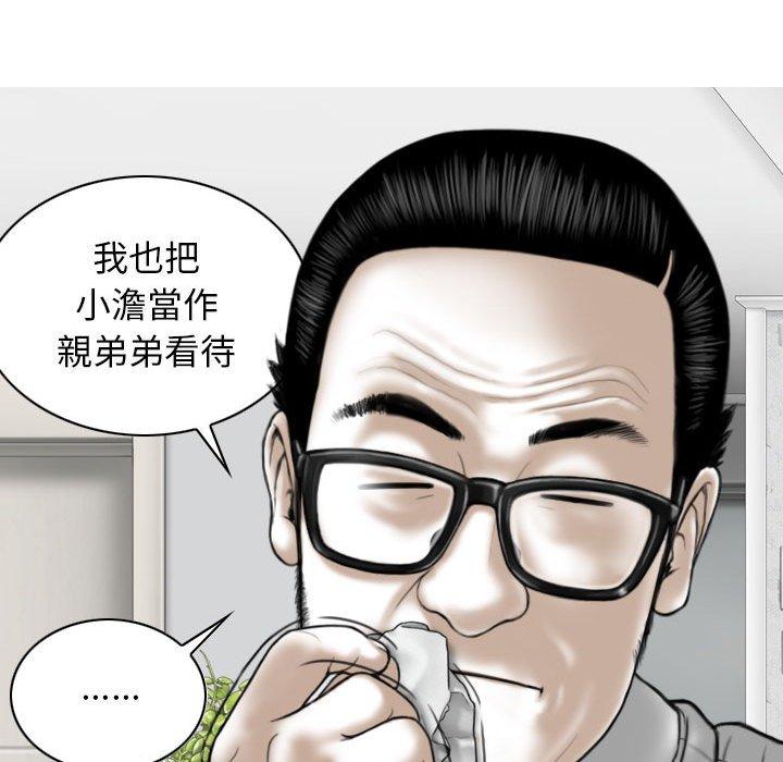 第27话 - 第36.jpg页