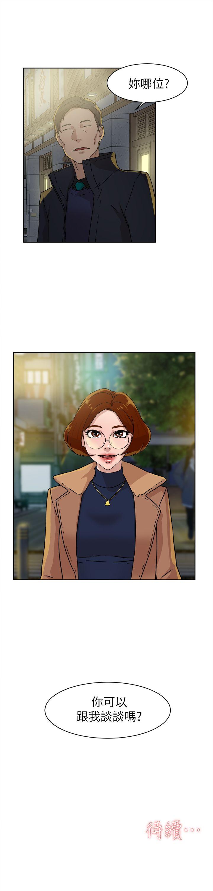 第 45 话 - 第27.jpg页