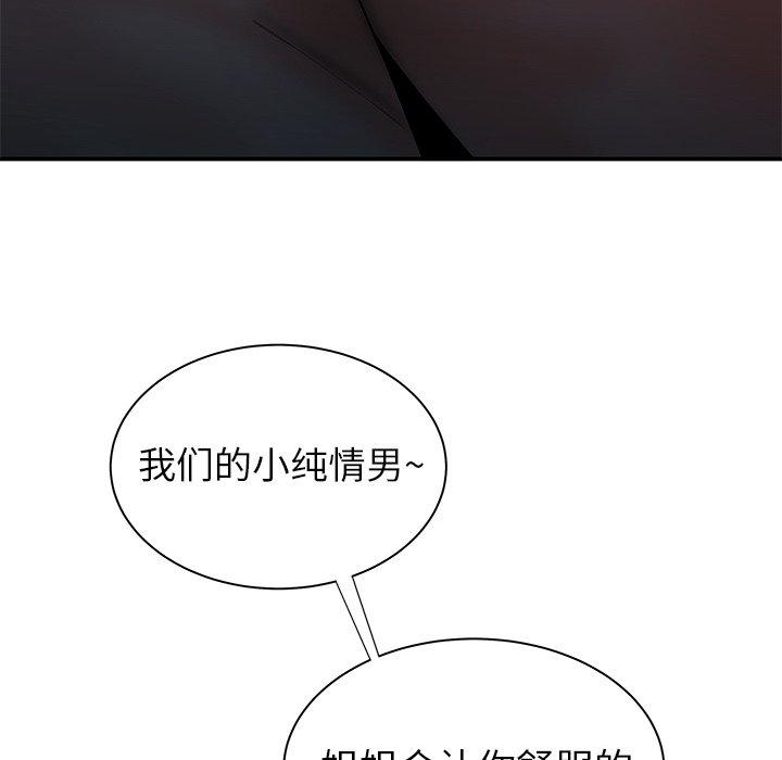 第 35 话 - 第102.jpg页