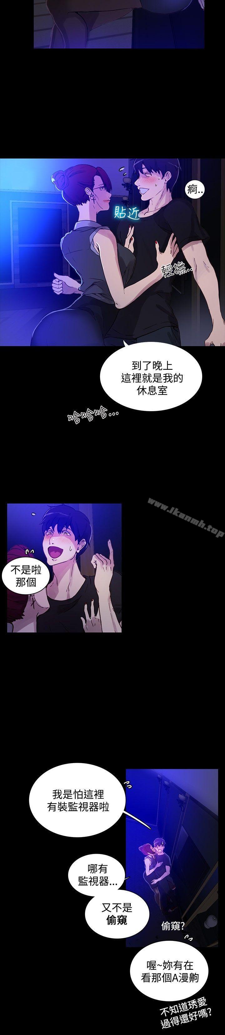 第5话 - 第15.jpg页