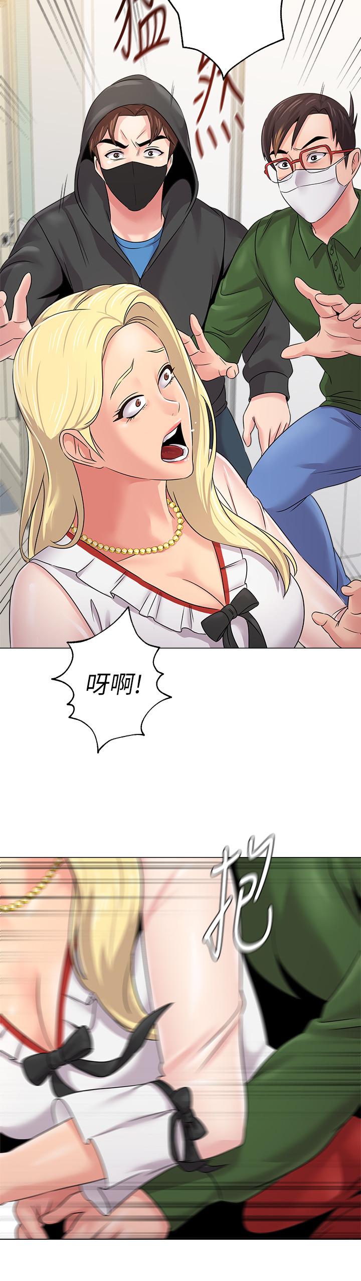 第66话-突袭杰西卡的秀哲 - 第9.jpg页