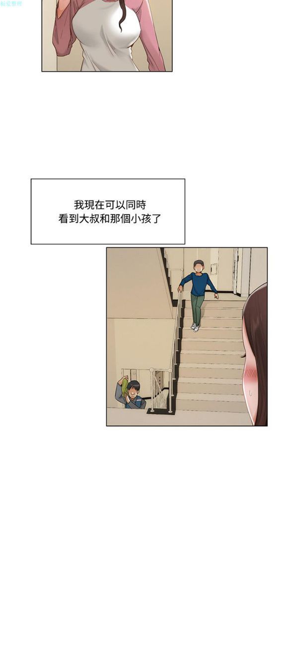 第 11 话 - 第3.jpg页