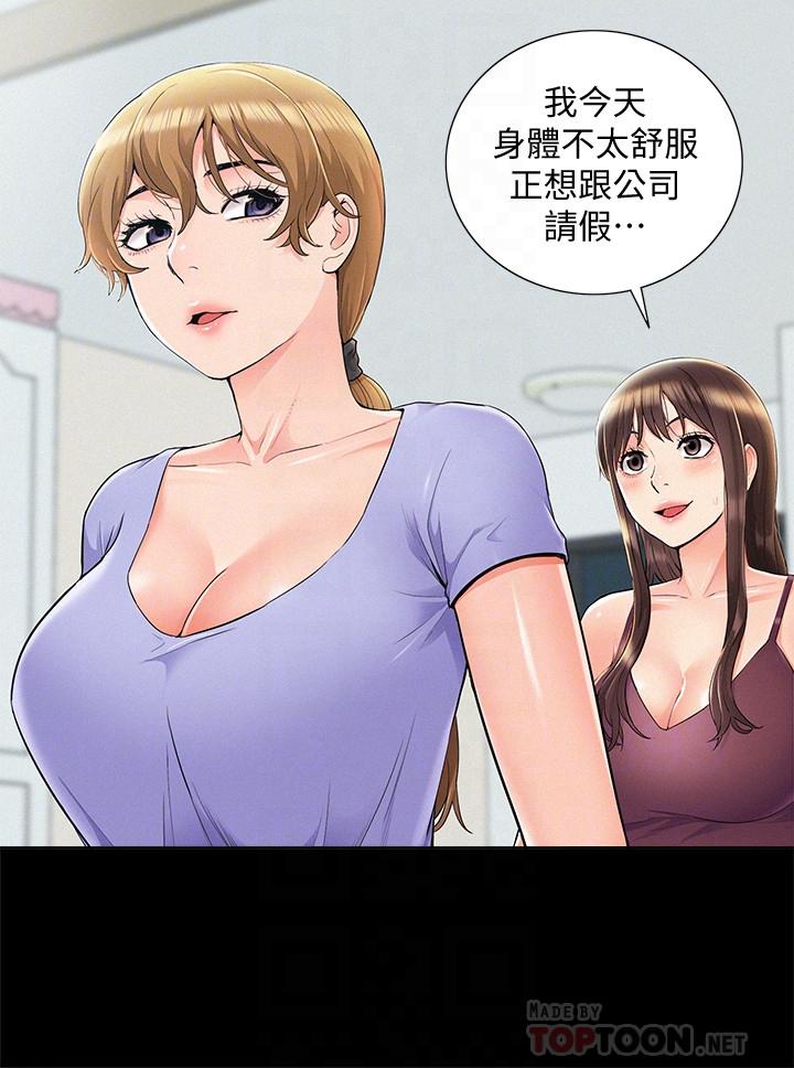 第37話-娜美的逆襲 - 第8.jpg页