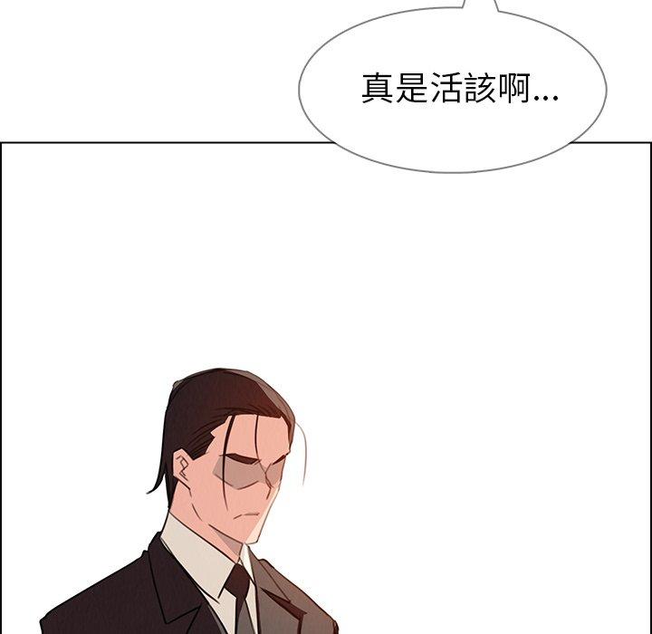 第29話 - 第33.jpg页