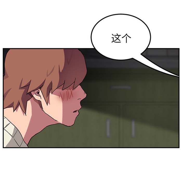 第 44 话 - 第75.jpg页
