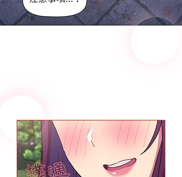 第50话 - 第145.jpg页