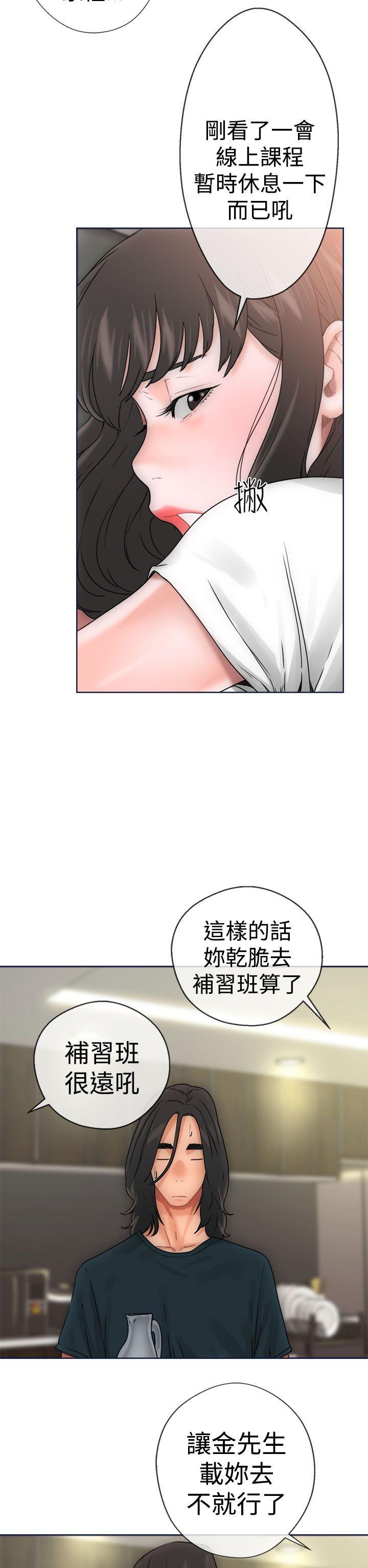 第9話 - 第22.jpg页