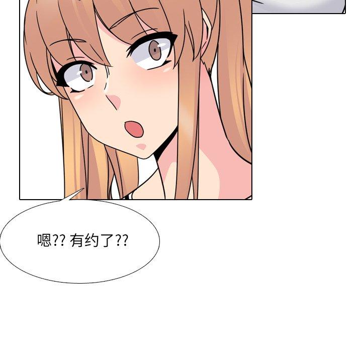 第13话 - 第50.jpg页
